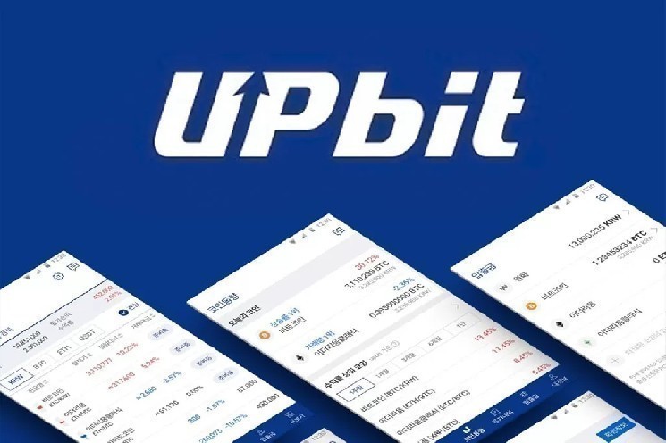 تعلن شركة Bitcoin Exchange Upbit أنها ستقوم بإدراج عملة Altcoin هذه على منصة التداول الفوري الخاصة بها! هنا هي التفاصيل